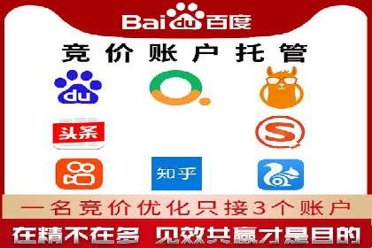 开户高返点策略：成功案例解析