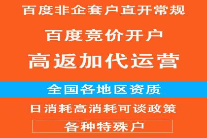 某汽车品牌如何利用百度网络推广实现销售翻倍